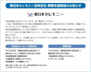 オープン情報